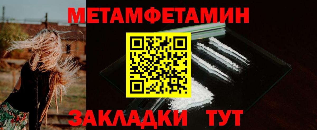 АМФЕТАМИН Розовый  Амфетамин  Югорск  Вход с VPN 