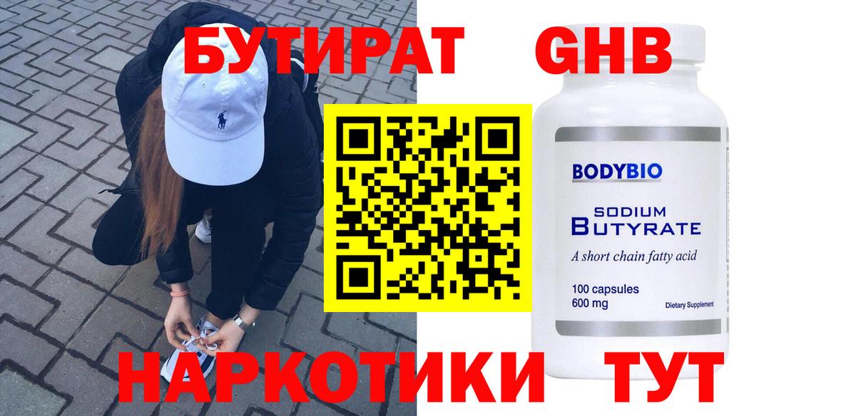 МЕТАМФЕТАМИН Югорск