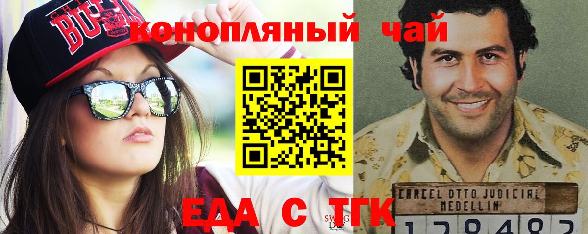 Canna-Cookies марихуана  Вход с VPN  Югорск 