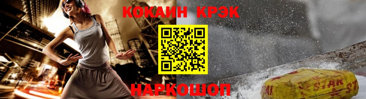 Югорск  COCAIN Перу  Вход с VPN  КОКАИН 98% 