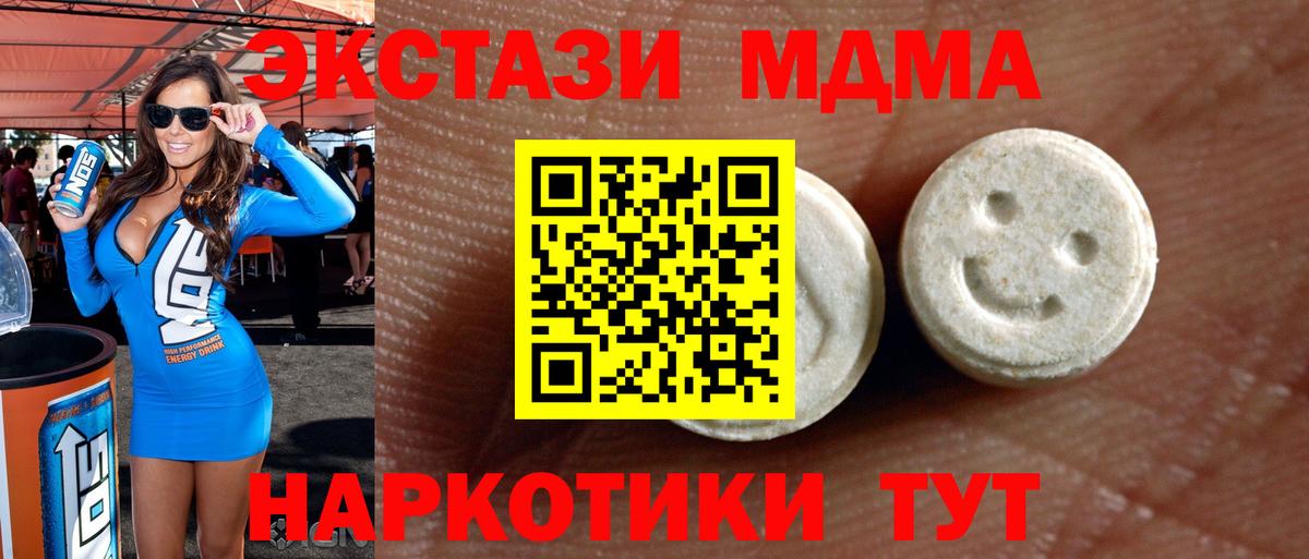 Экстази 99% Югорск