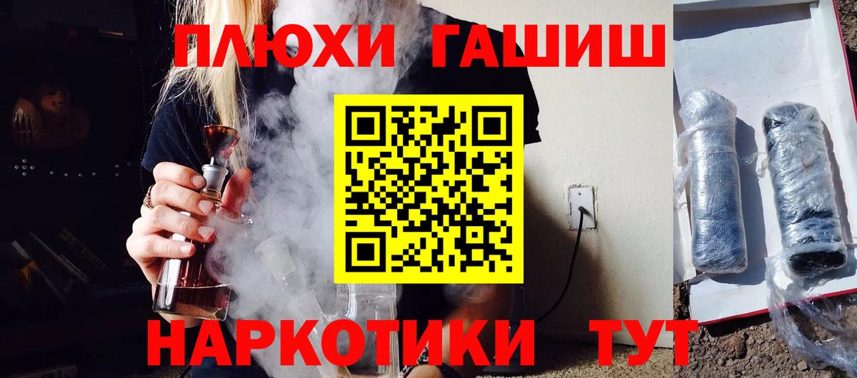 Гашиш гарик  Вход с VPN  Югорск  где можно купить наркотик  ГАШ ice o lator 