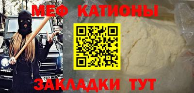 метамфетамин Малгобек