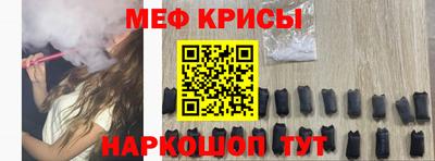 метамфетамин Малгобек