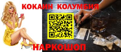 винт Мариинск