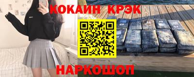 спиды Малоярославец