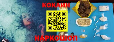 спиды Малоярославец