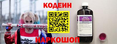 винт Мариинск