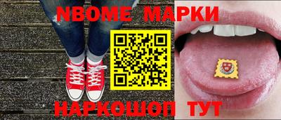 синтетический гашиш Ливны