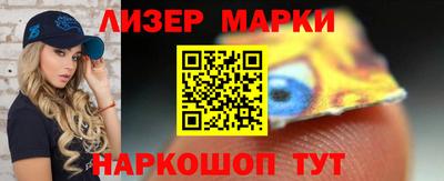 винт Мариинск