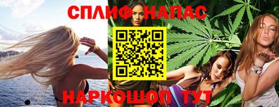 винт Мариинск