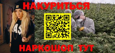 метамфетамин Малгобек
