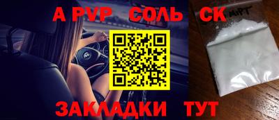 винт Мариинск