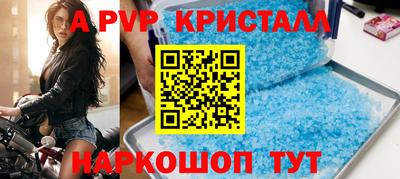 винт Мариинск