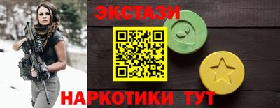 спиды Малоярославец
