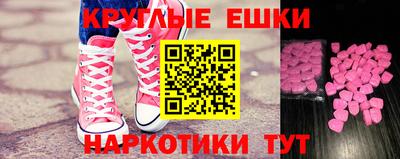метамфетамин Малгобек