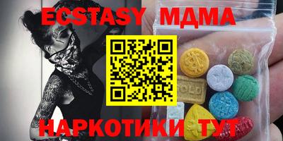 винт Мариинск