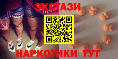 винт Мариинск