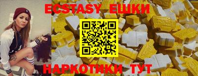 спиды Малоярославец