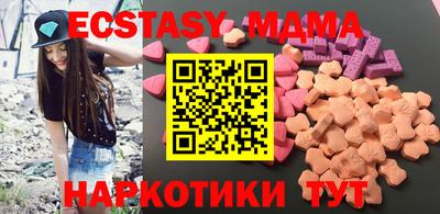 тгк Чебоксары