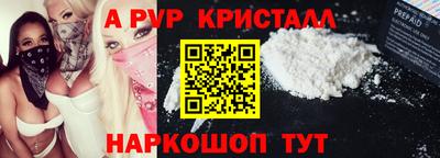 метамфетамин Малгобек