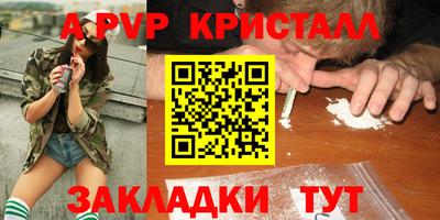 винт Лесосибирск