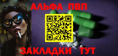 спиды Малоярославец