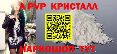 метамфетамин Малгобек