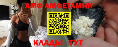 спиды Малоярославец