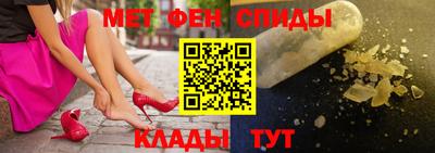 спиды Малоярославец
