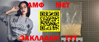 спиды Малоярославец