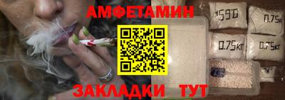винт Мариинск