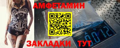 спиды Малоярославец
