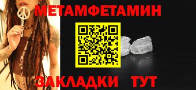 спиды Малоярославец
