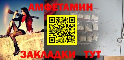спиды Малоярославец