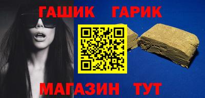 винт Мариинск