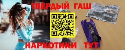 метамфетамин Малгобек