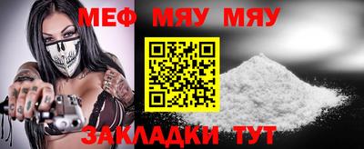 метамфетамин Малгобек