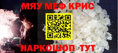 метамфетамин Малгобек