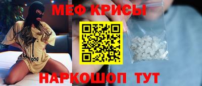 спиды Малоярославец