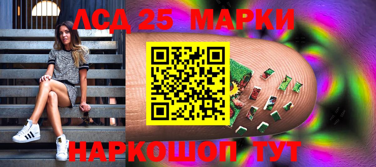 Наркотические марки 1,8мг  Наркотические марки 1,8мг  Югорск  купить наркоту  Вход с VPN 