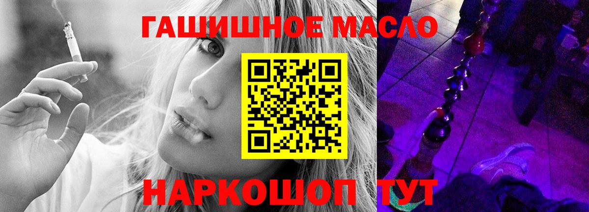 Дистиллят ТГК вейп с тгк Югорск