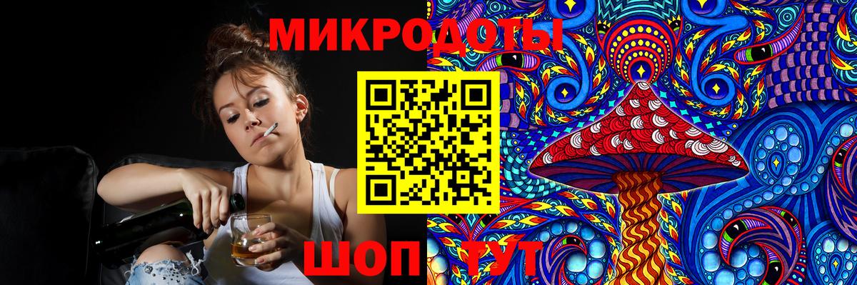 Галлюциногенные грибы мицелий  Псилоцибиновые грибы MAGIC MUSHROOMS  Югорск  Вход с VPN 